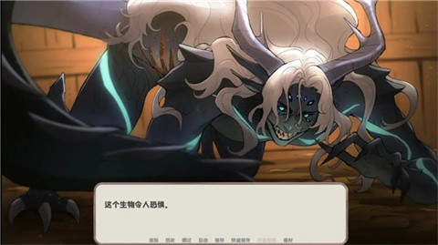 我的新房客中文版 截图1