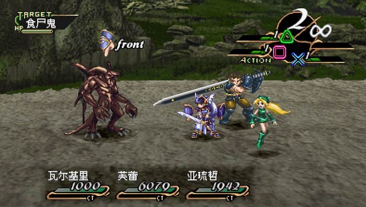 北欧女神蕾娜斯汉化版 截图4