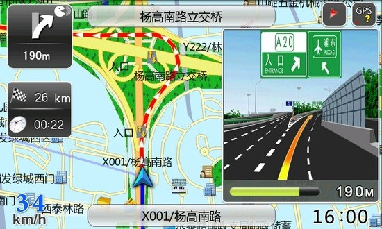 领路人导航app 1