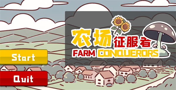 植物大战僵尸农场征服者Farm Conqueror 1