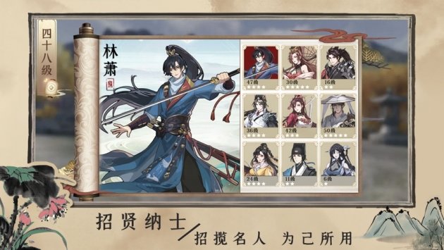 百家奇案无限元宝版 截图3