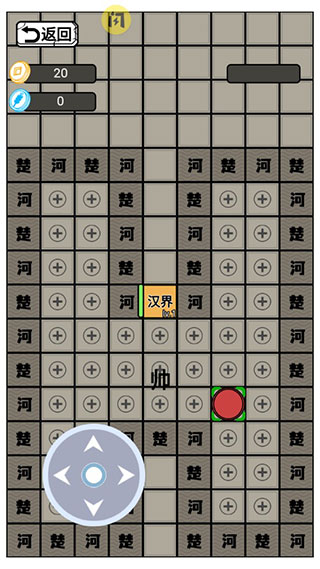 躺平象棋万宁版免广告 截图2