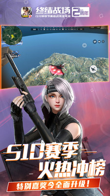 天丽 截图1