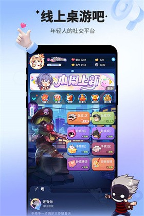 谁是卧底游戏 截图1