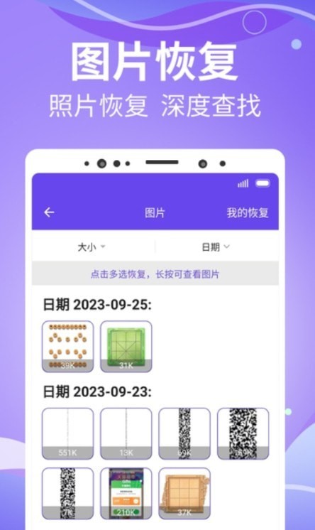 智能照片管家 截图2