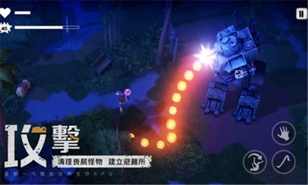 末日的第53天完整版 1.0.4.23 截图3