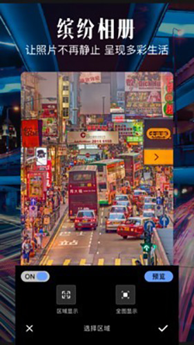 视频拼接大师 截图1
