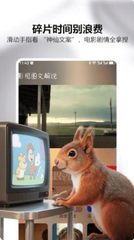 可可影视app官方最新版 截图3