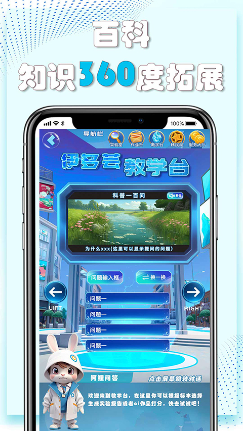 赫鲤App 截图4