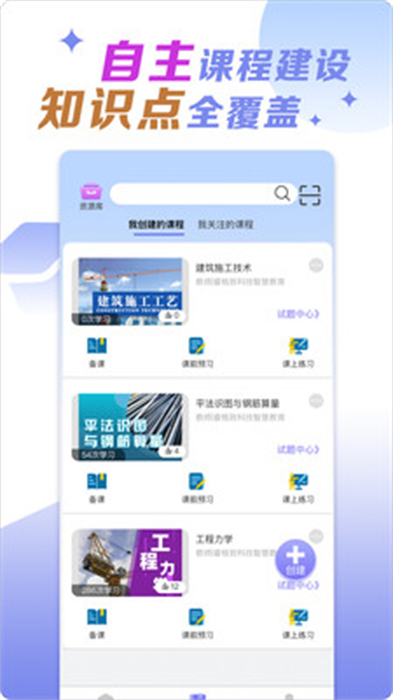 小火车网站 截图3