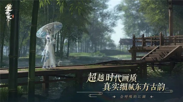 云逆水寒免费无限时长下载 截图2