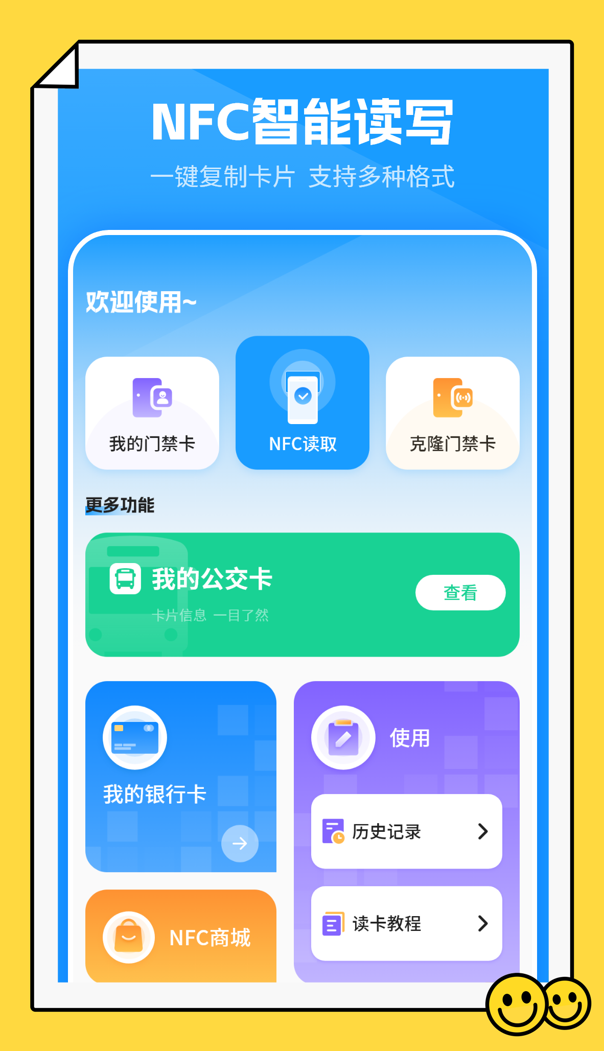 物流信息查 截图2