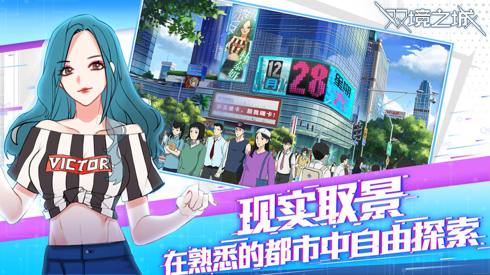 放置女神九游版 截图4