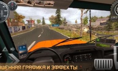 俄罗斯汽车驾驶瓦滋猎人 截图1