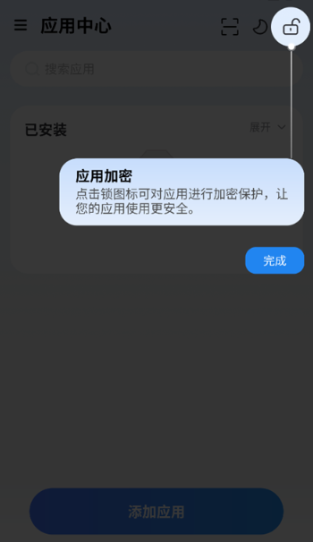 火箭沙盒 截图1