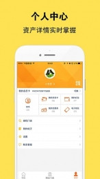 悠游堂亲子app 截图2