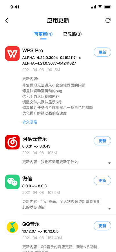 appshare官网版 截图3