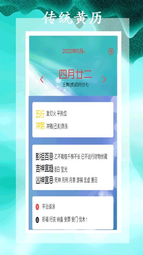 小全能解压缩APP 截图1