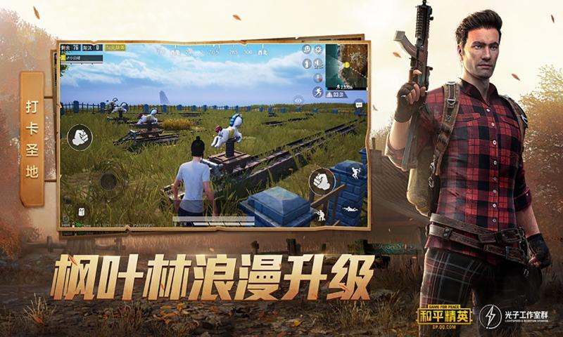 小也画质助手最新版 截图3