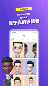 闪令 截图3