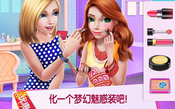 购物女达人最新版 截图2