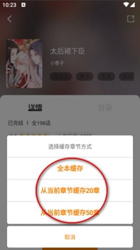 梦绘界免费漫画 1