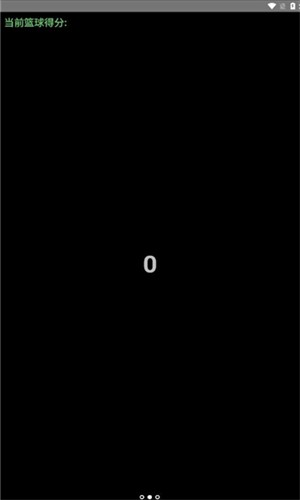 腕上拟声旧版本 截图3