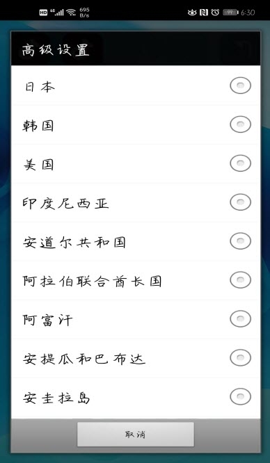 国际版抖音无限制轻量版 截图3
