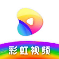 彩虹视频app安卓版