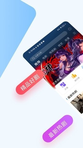 巴顿影视 截图3