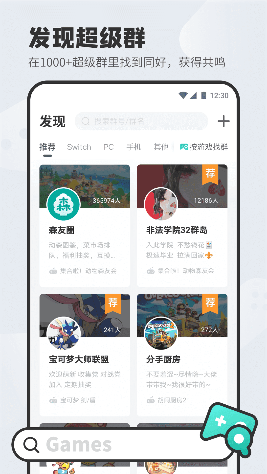 DoDo软件 截图1