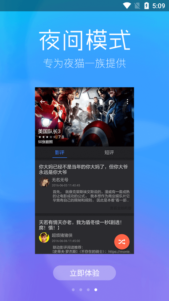 九七影视追剧免费观看 截图1