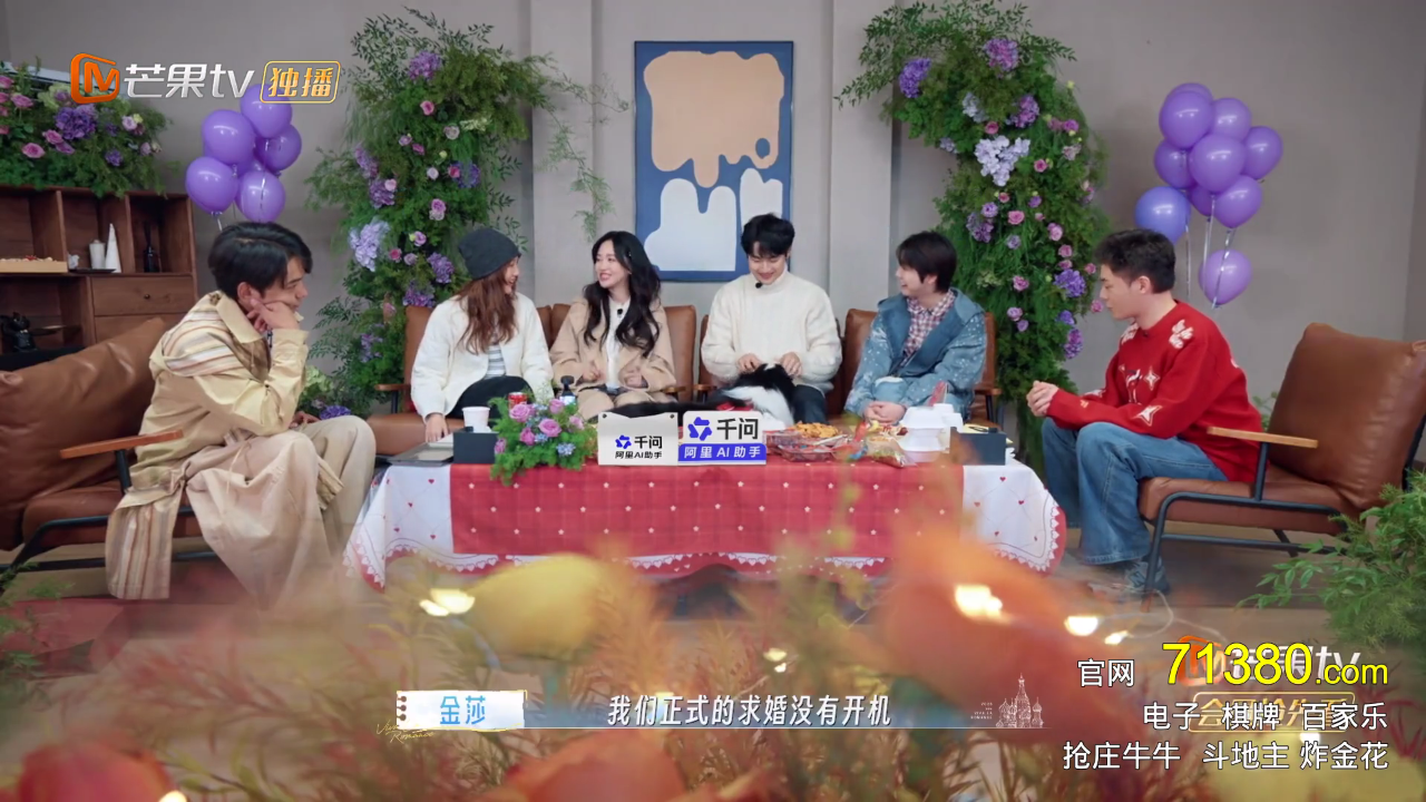 GeekTV电视版 截图2