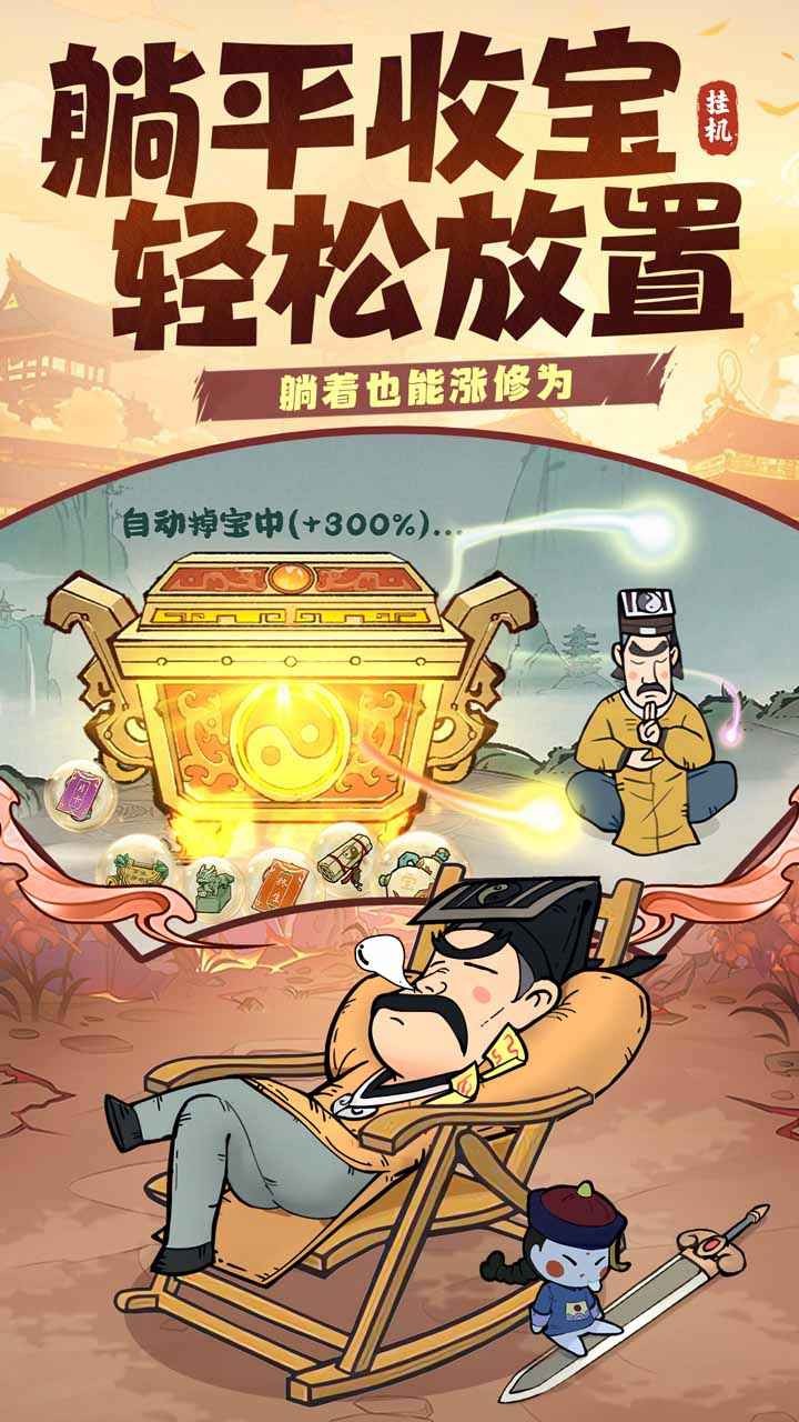 战盟大乱斗 截图3