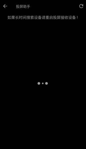 火猫影视app官方 截图8