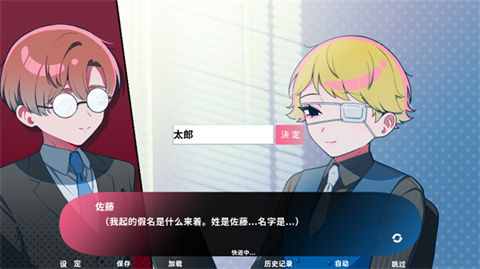 推的立场发生互换游戏 1
