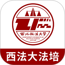 西法大法培