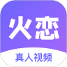 火恋app