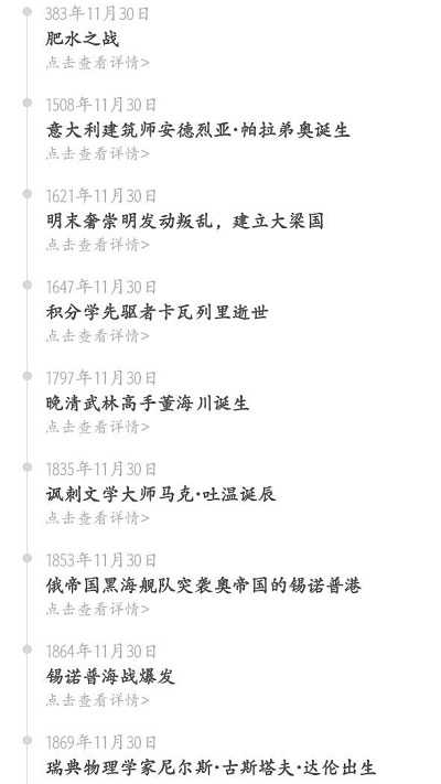 超级小鹿盒子 截图3