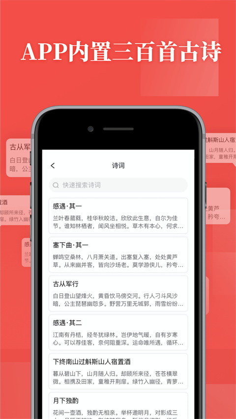 书法练字app 截图4