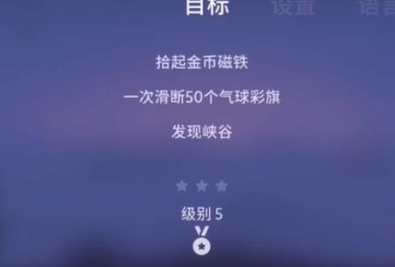 阿尔托的奥德赛中文版 1