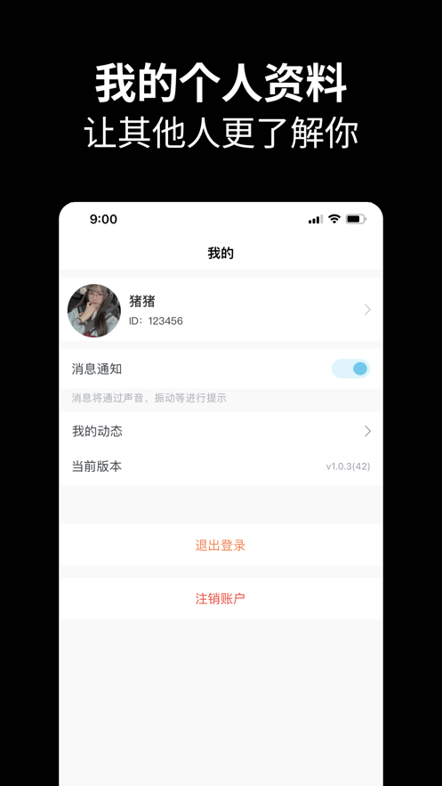 元友 截图4