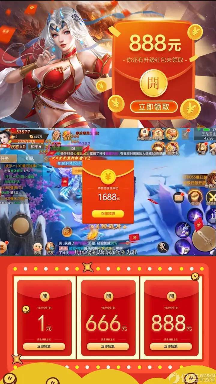 新魔道祖师红包版 截图1