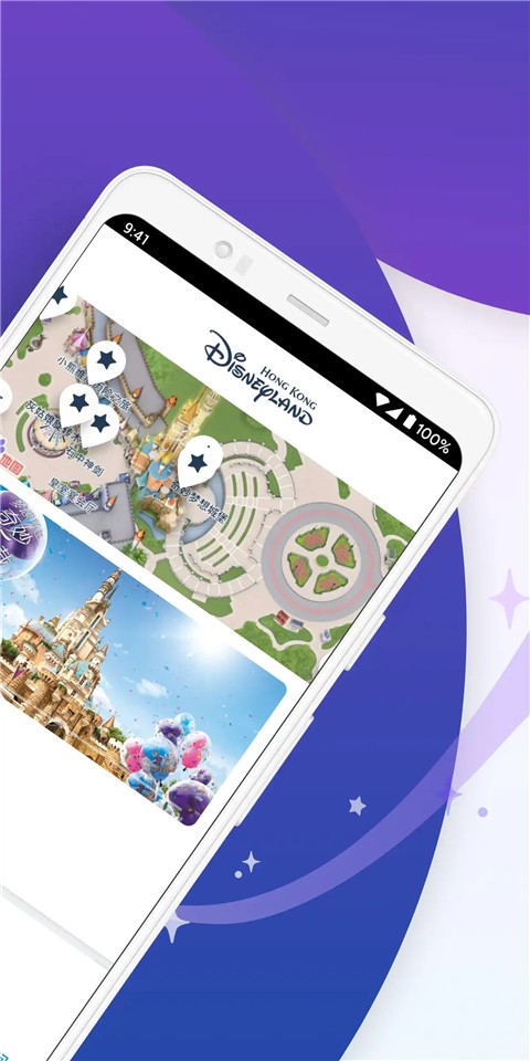 香港迪士尼乐园app正版 截图2
