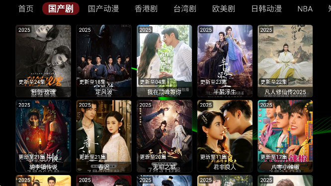 小云影视最新版 截图4