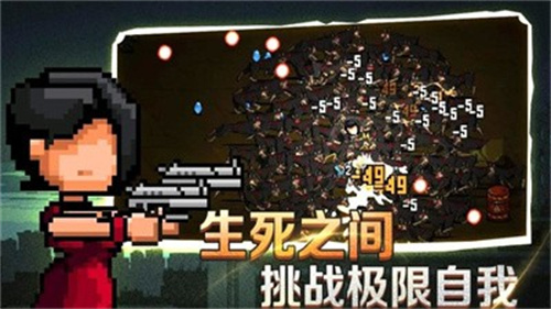 像素射击战场最新版 截图4