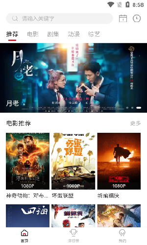 libvio手机网页版 截图4