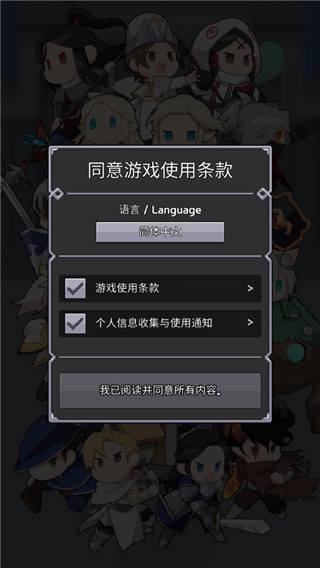 神王城堡中文版 截图1