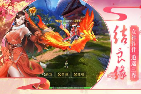 7477绽灵乱世 截图4