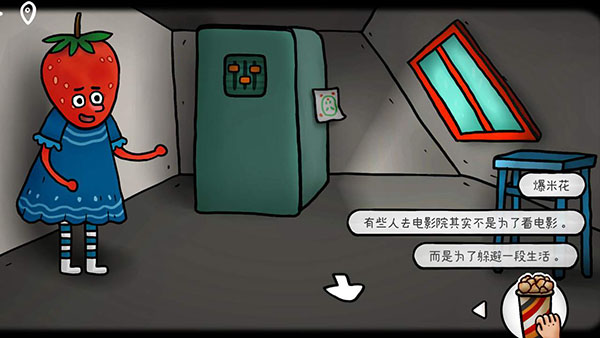 迷失岛外传南瓜镇 截图4